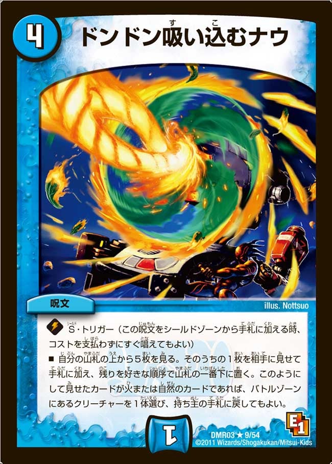 card_62796