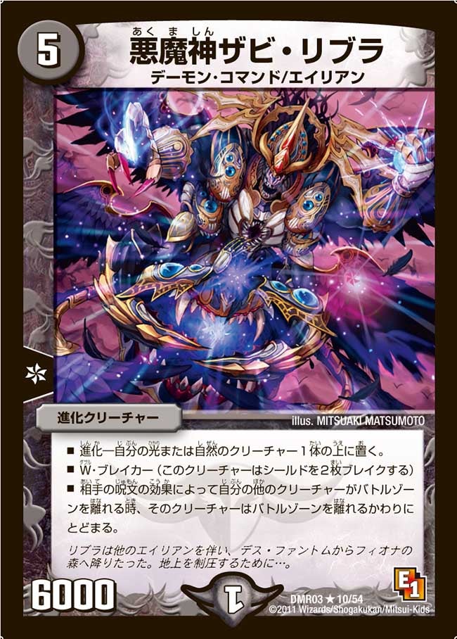 card_85910