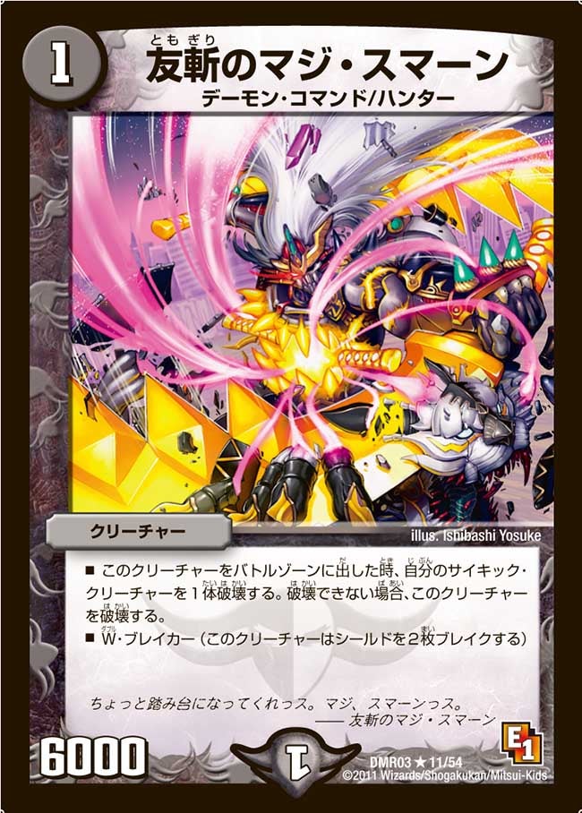 card_85911_