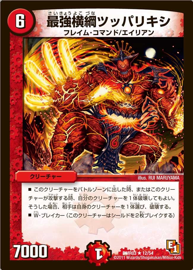 card_85912