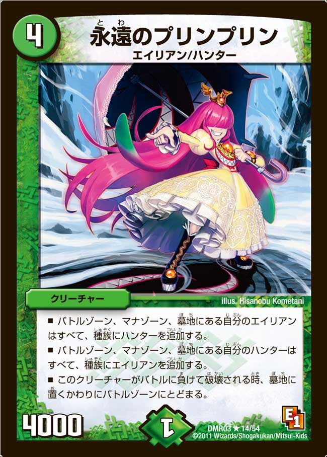 card_85914