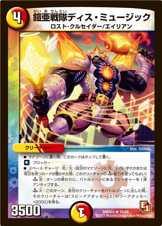 card_85916