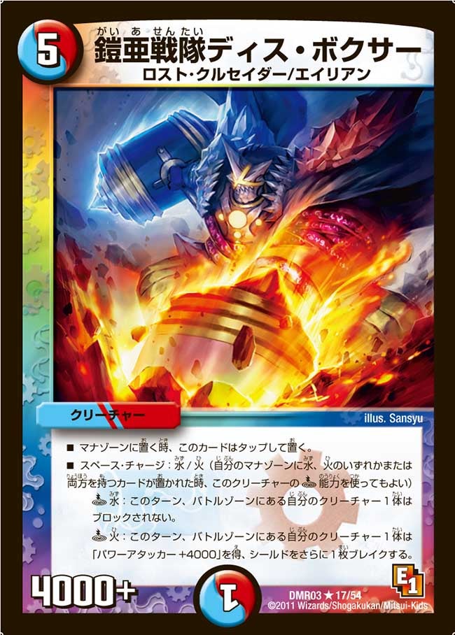 card_85917_