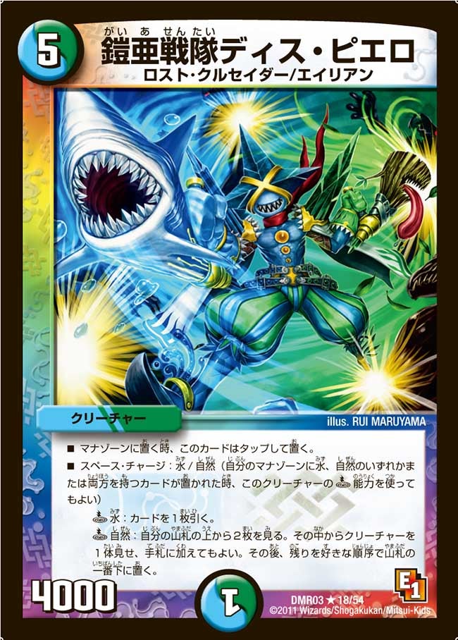 card_85918