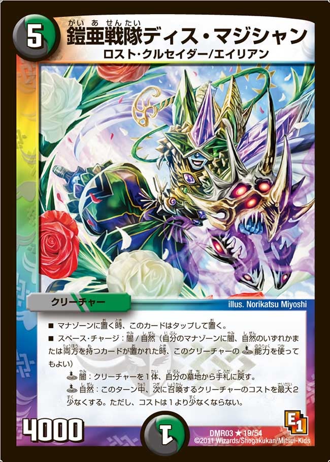 card_85919