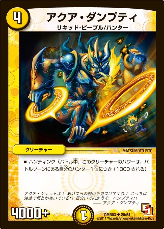 card_85920