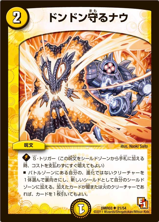card_85921