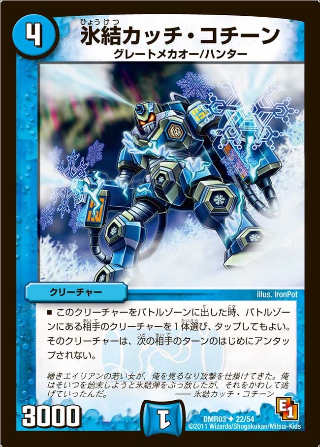 card_85922