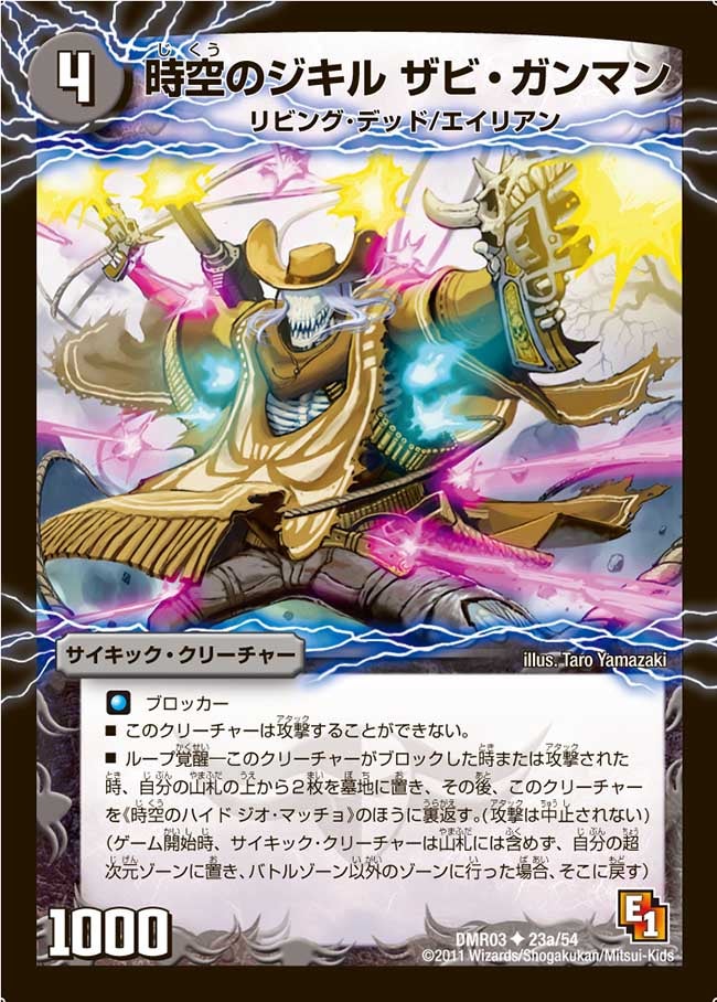 card_85923