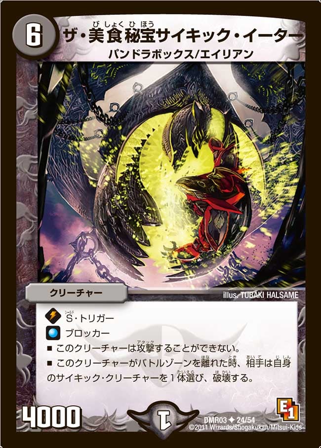 card_85924