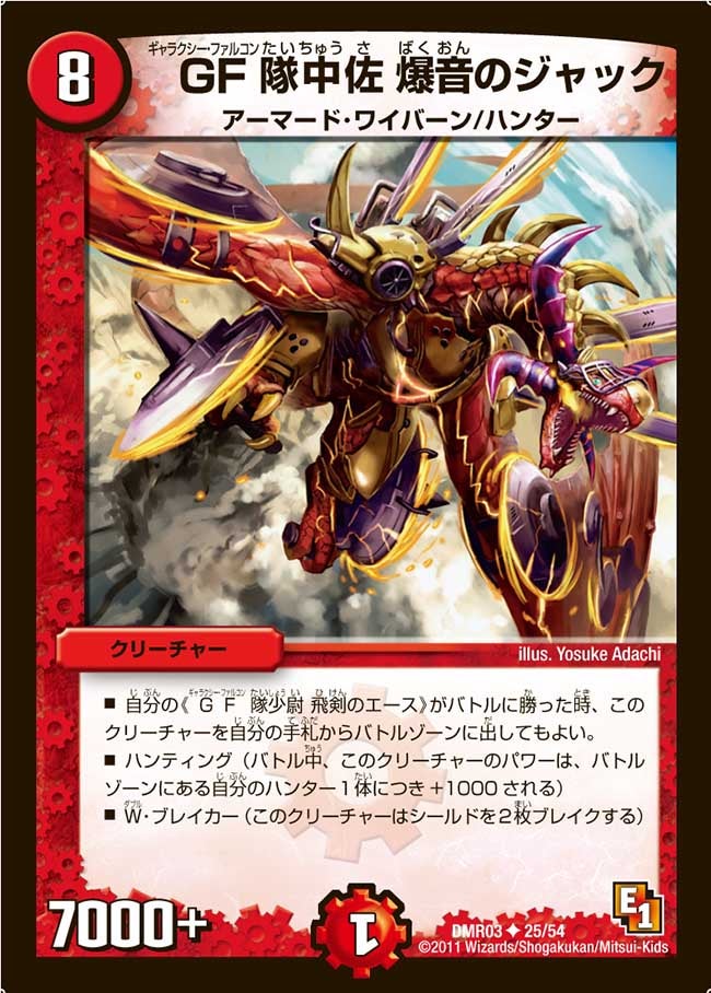 card_85925