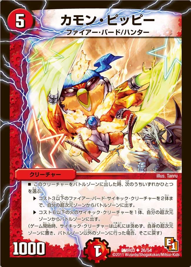 card_62913