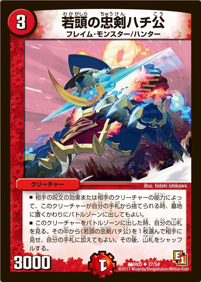 card_85927