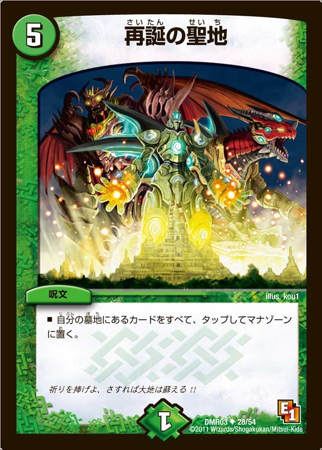 card_85928