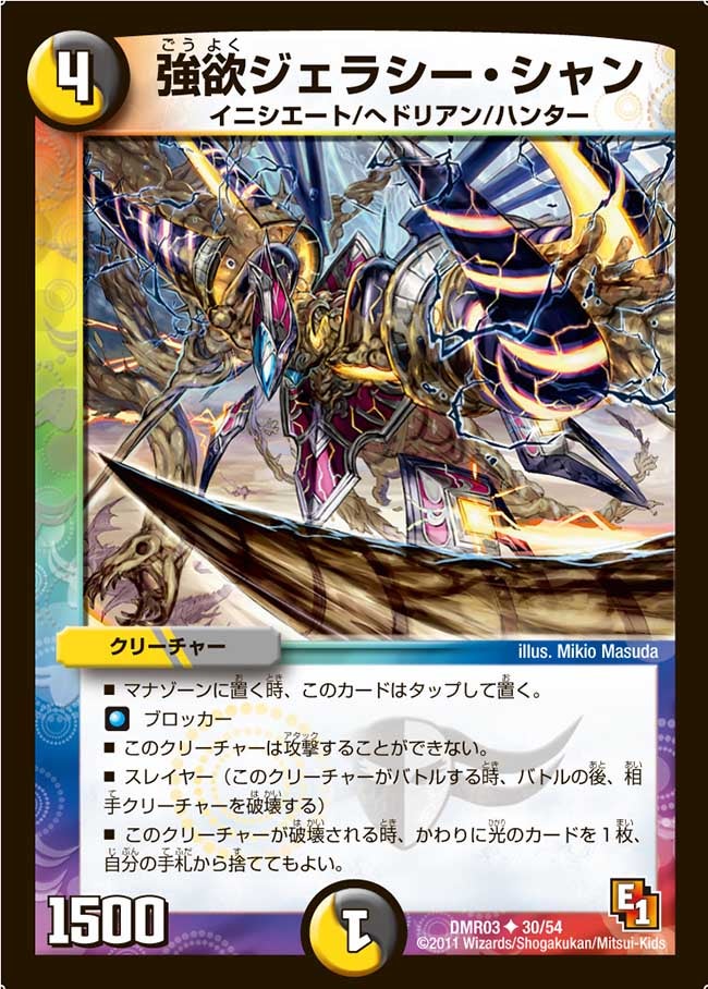 card_85930