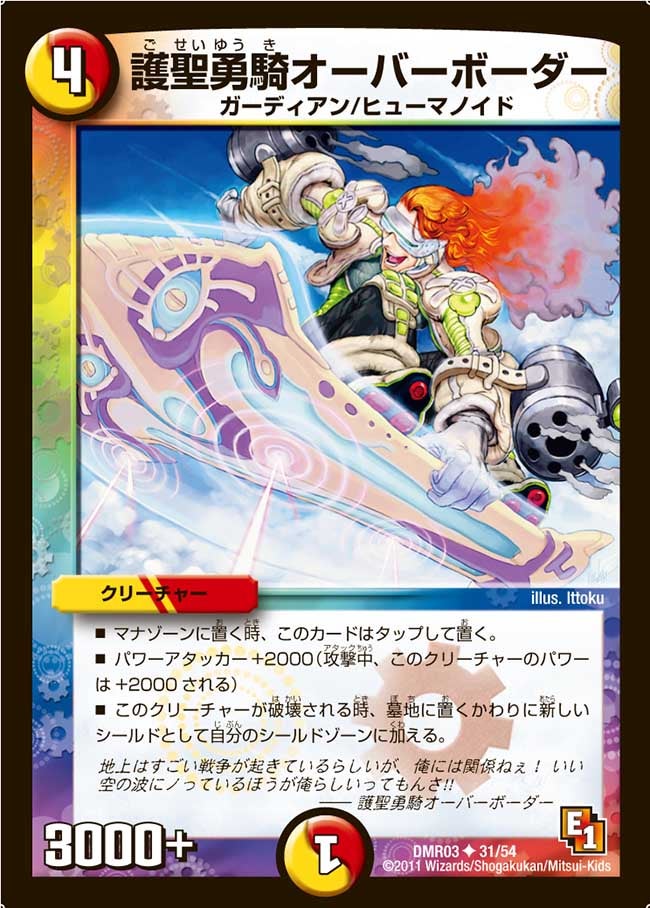 card_85931