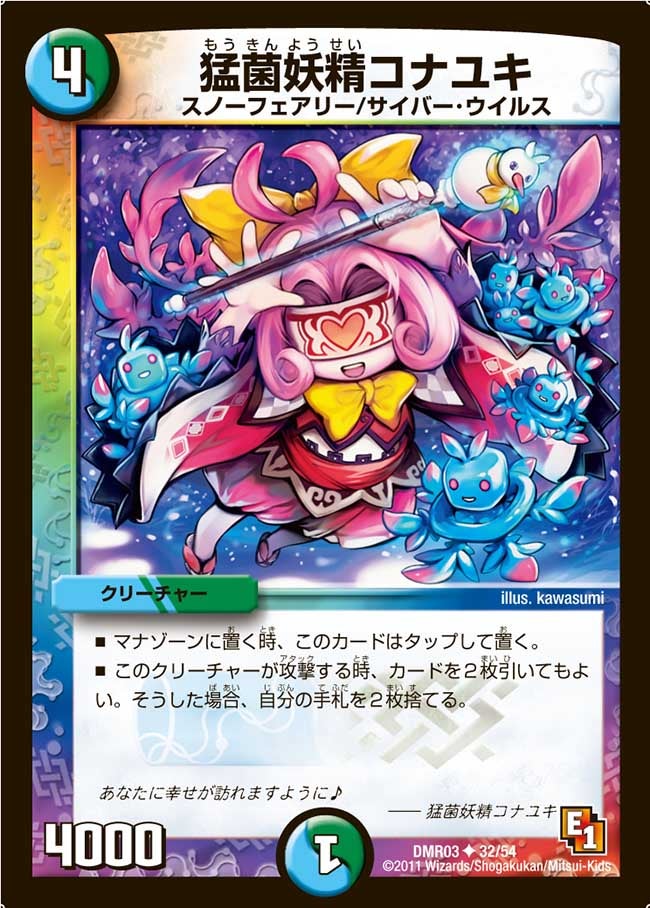 card_85932