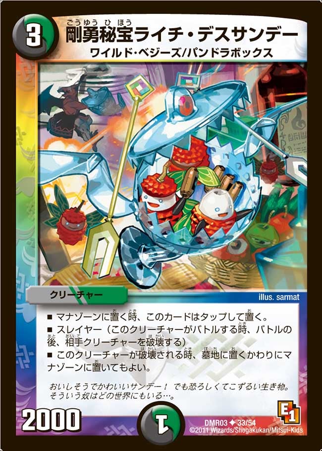 card_85933