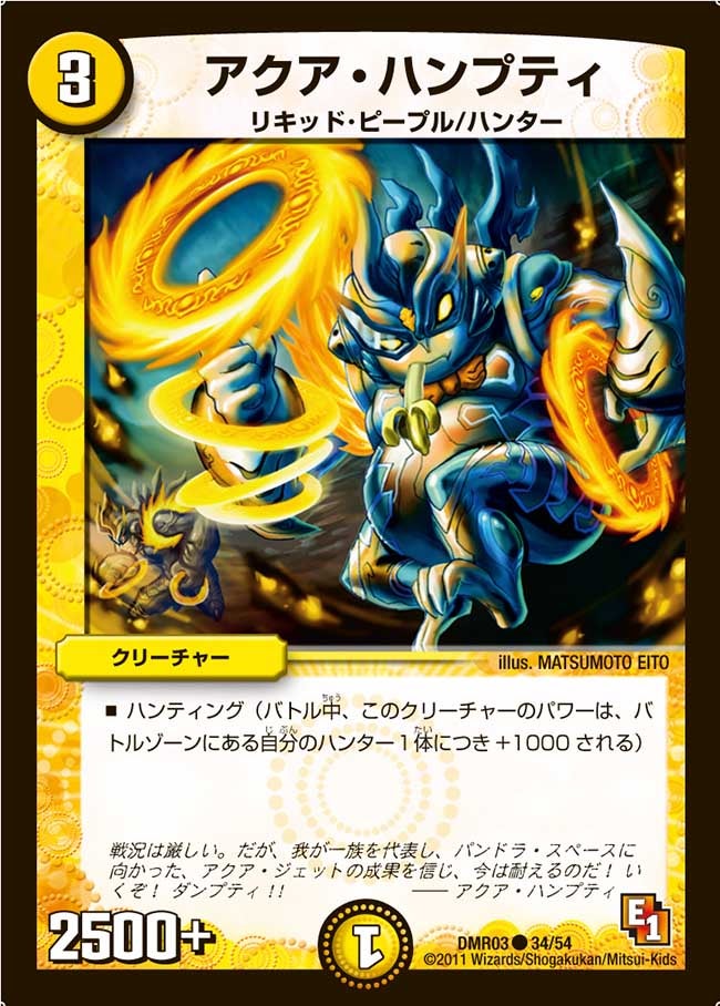 card_85934