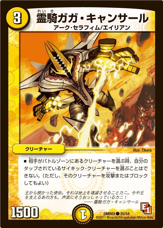 card_85935