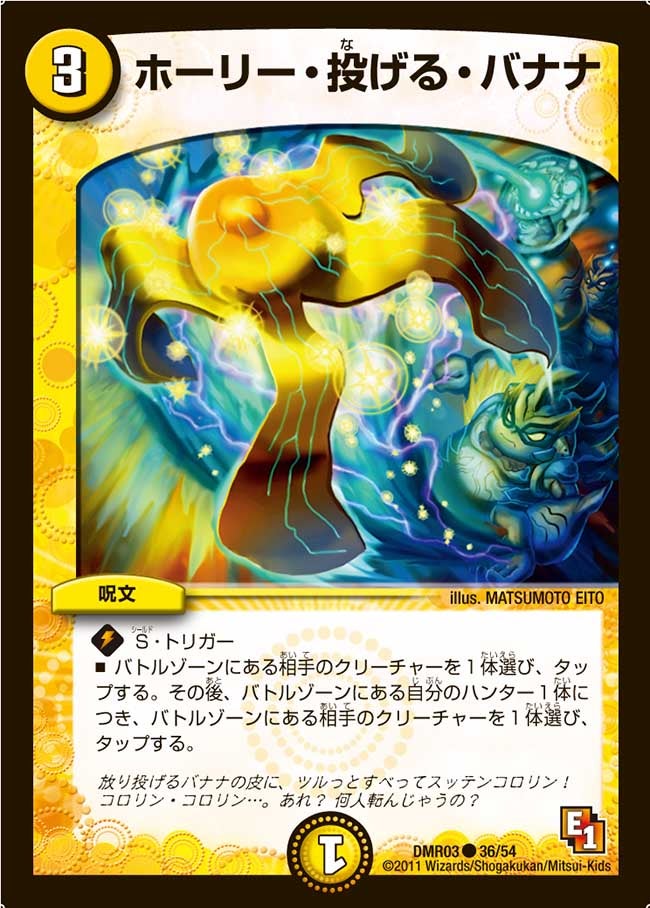 card_85936