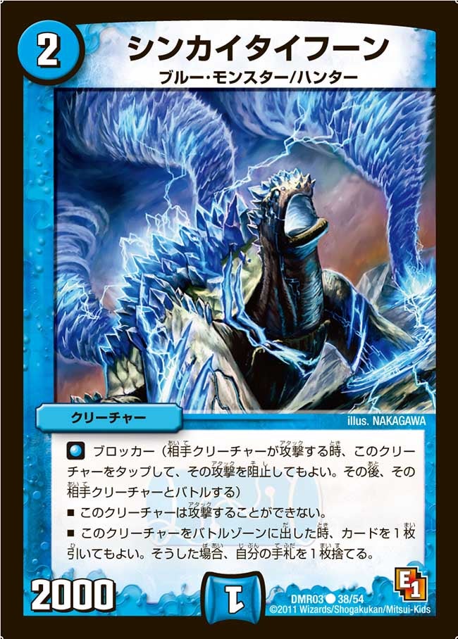 card_75122_series_65489_rarity_101888_