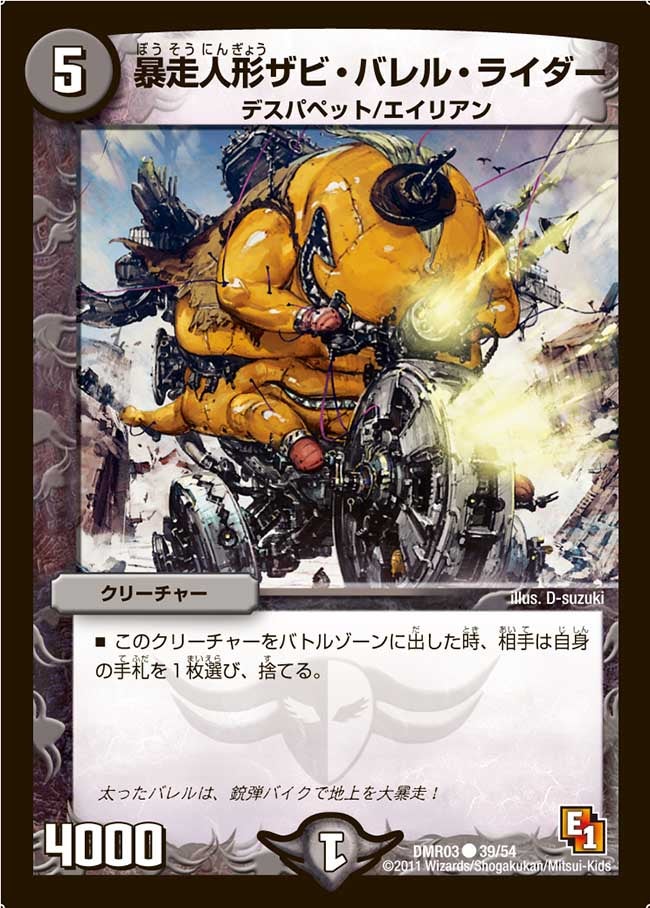 card_85939