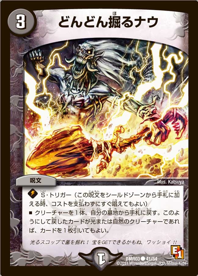 card_85941_