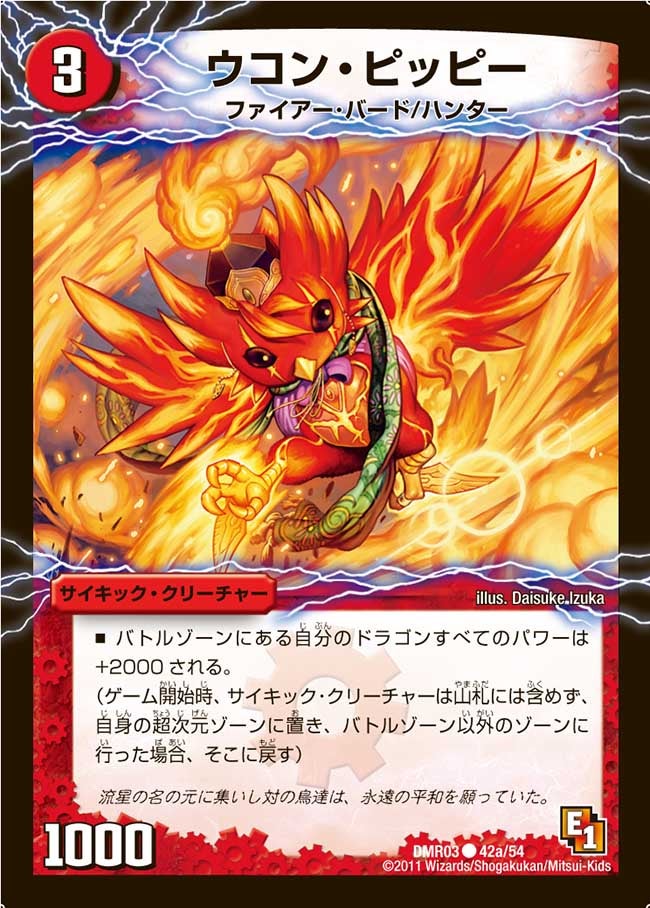 card_85942