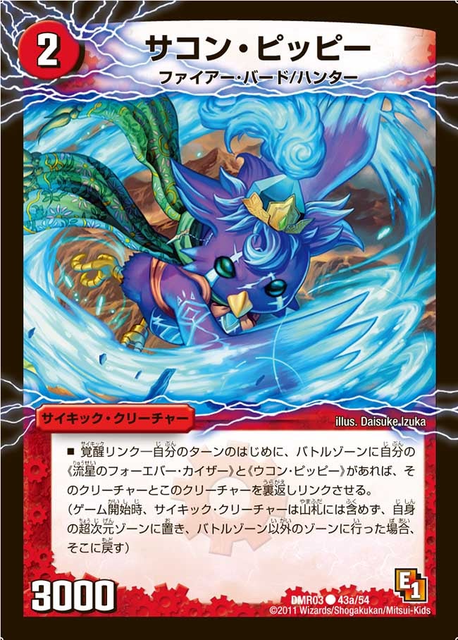 card_85943