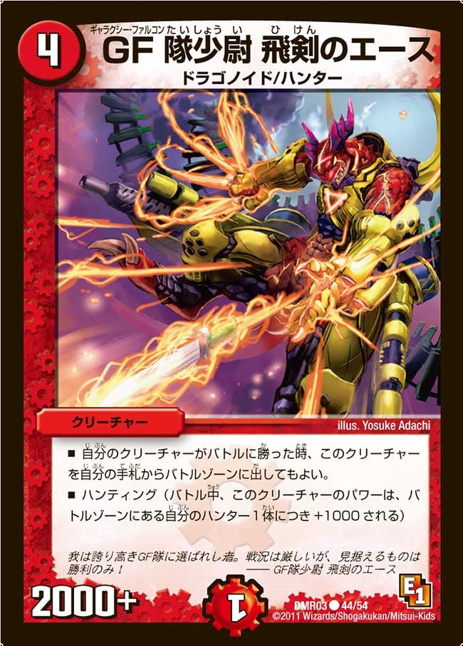 card_85944