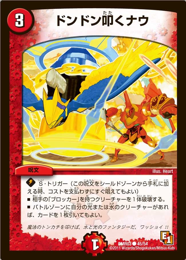 card_85945_