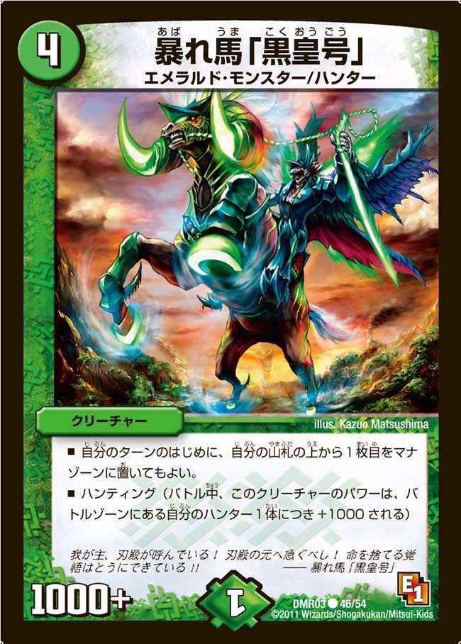 card_85946