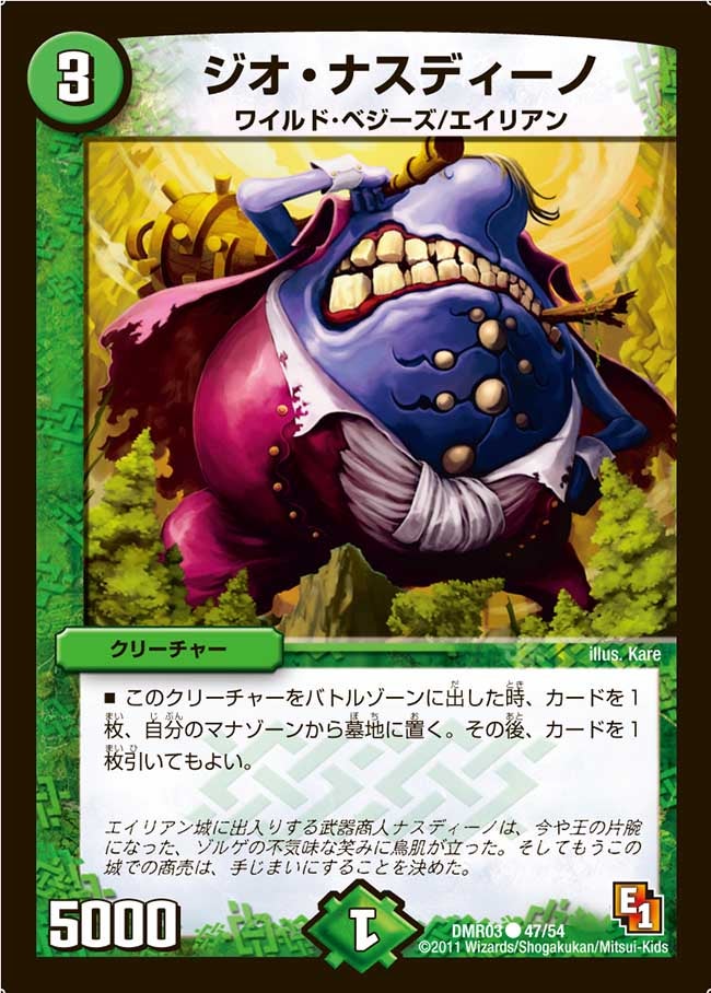 card_85947_