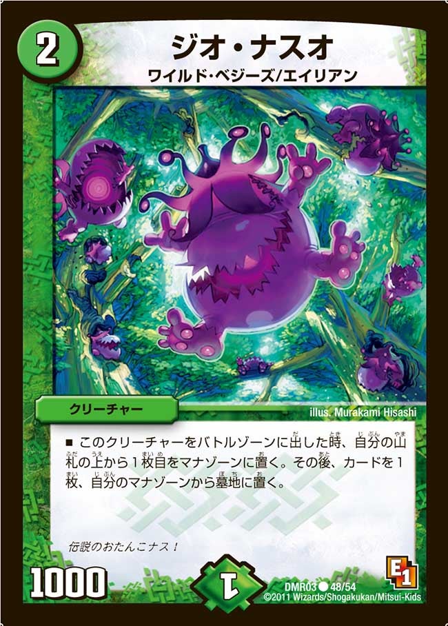card_67918_series_65489_rarity_101888_