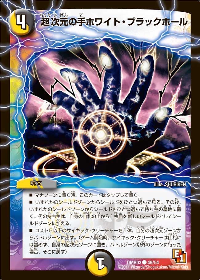 card_85949_