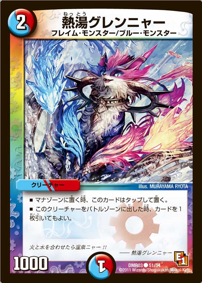 card_70841