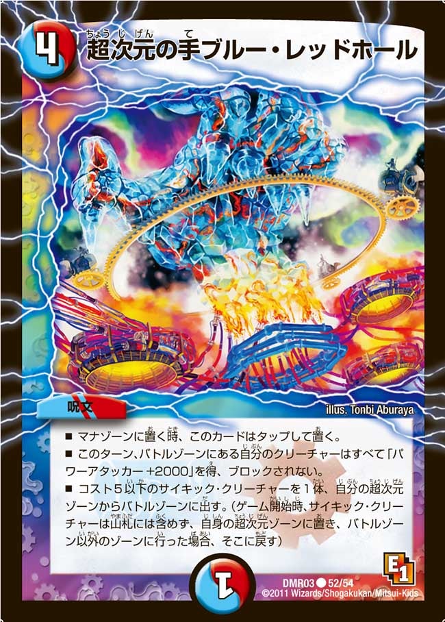 card_85952