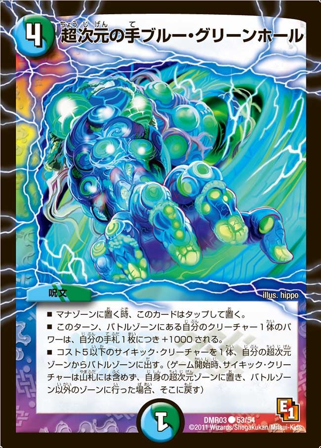 card_85953_