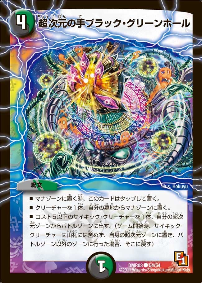card_85954