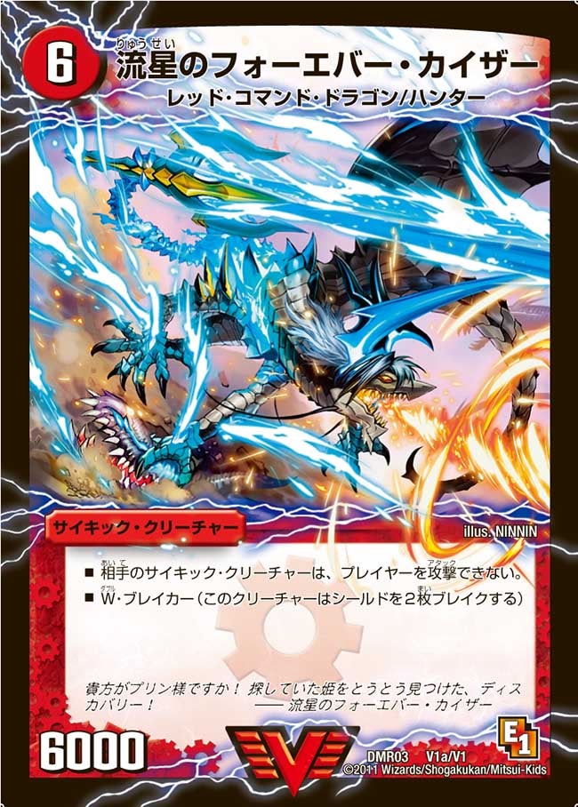 card_85955
