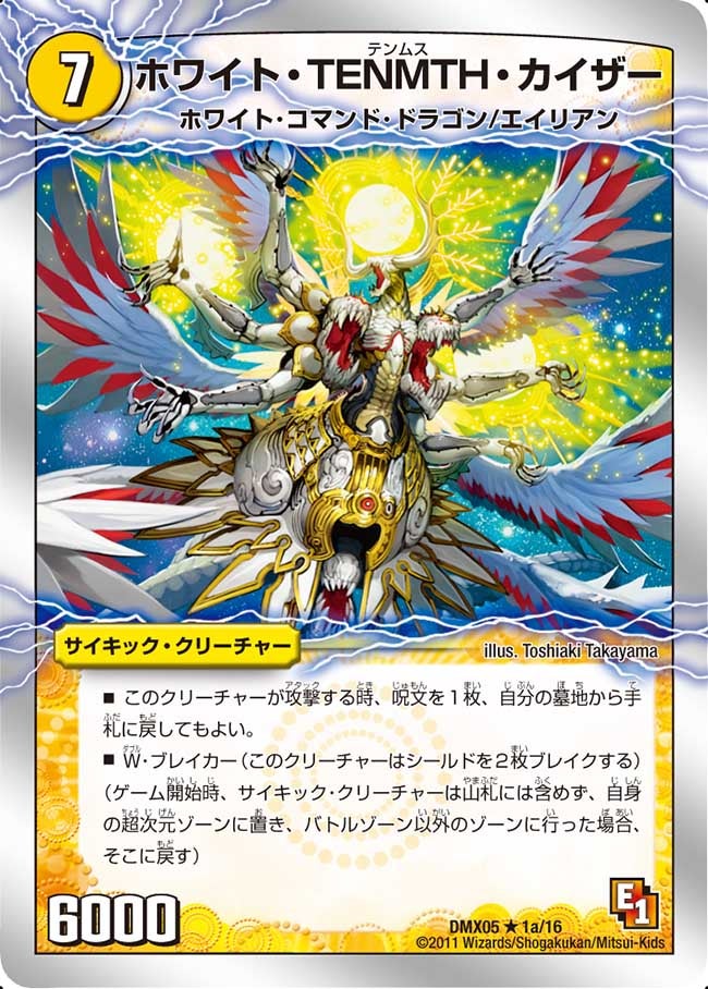 card_85961