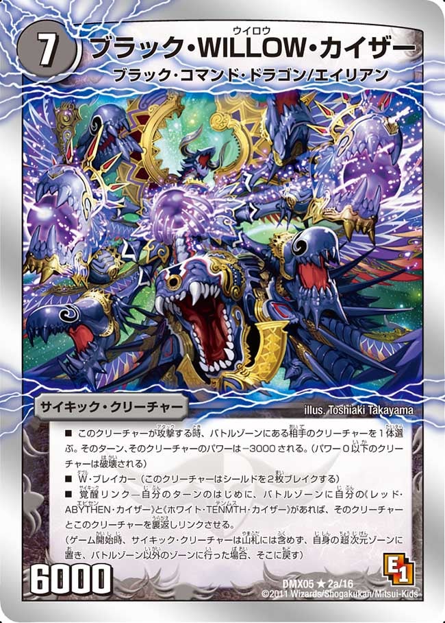 card_85962