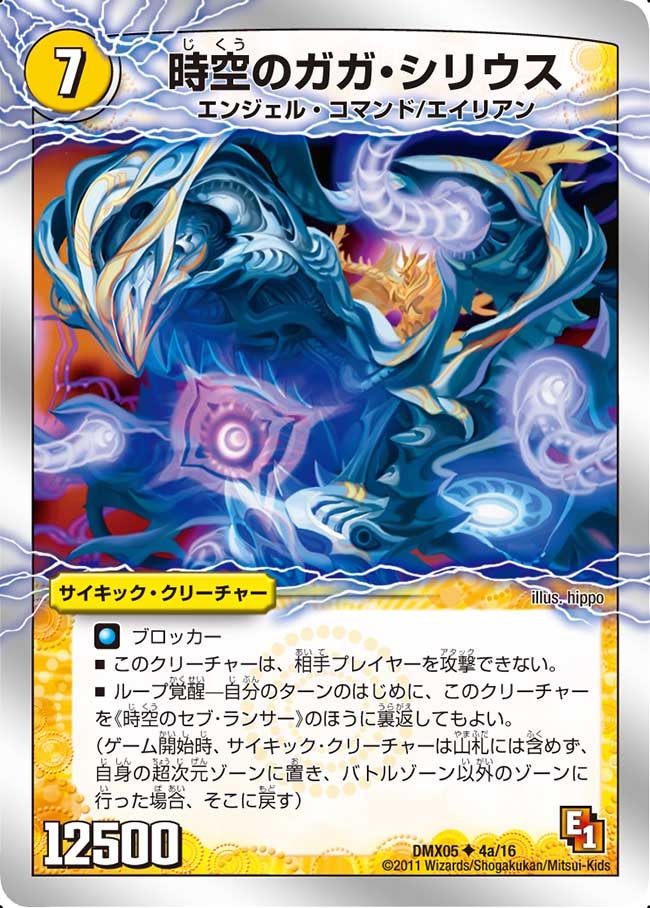 card_85964