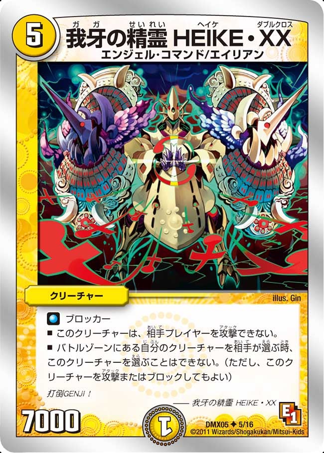 card_85965