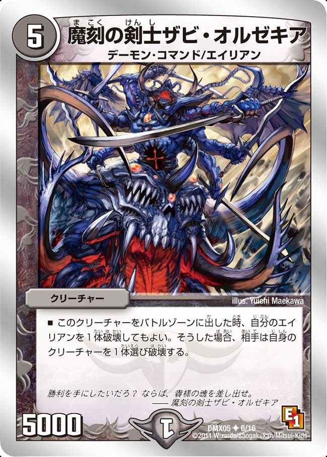 card_85966