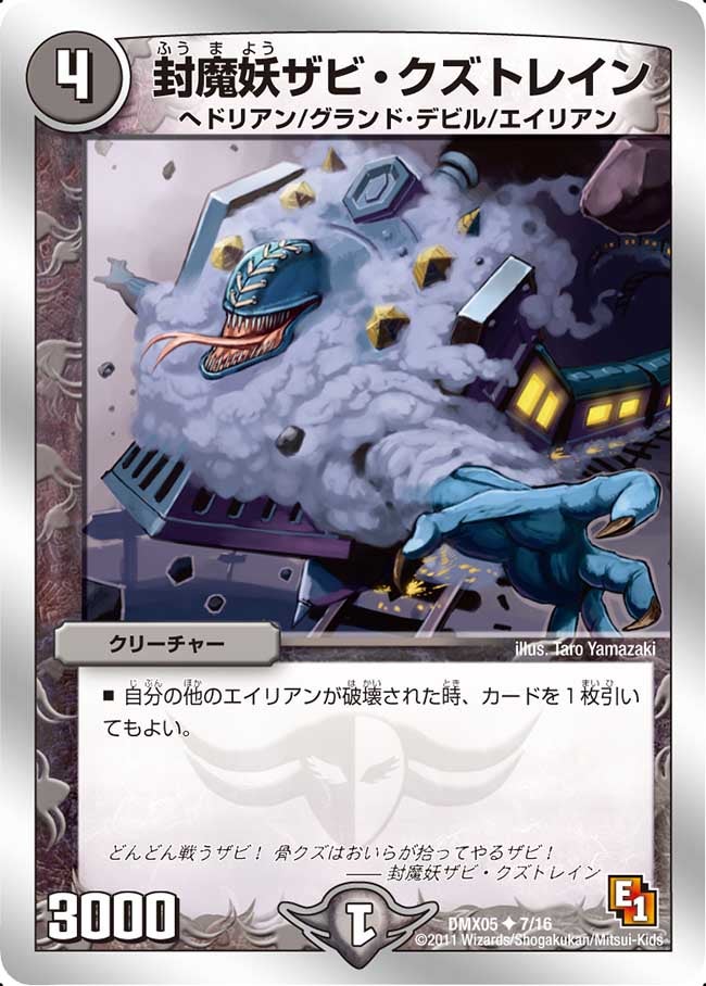 card_85967