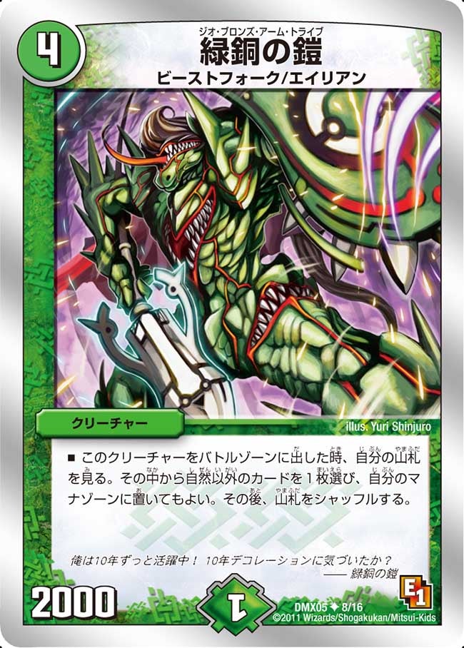 card_70660