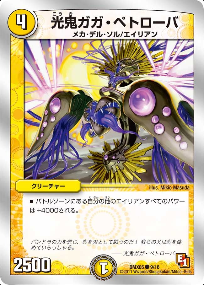 card_85969