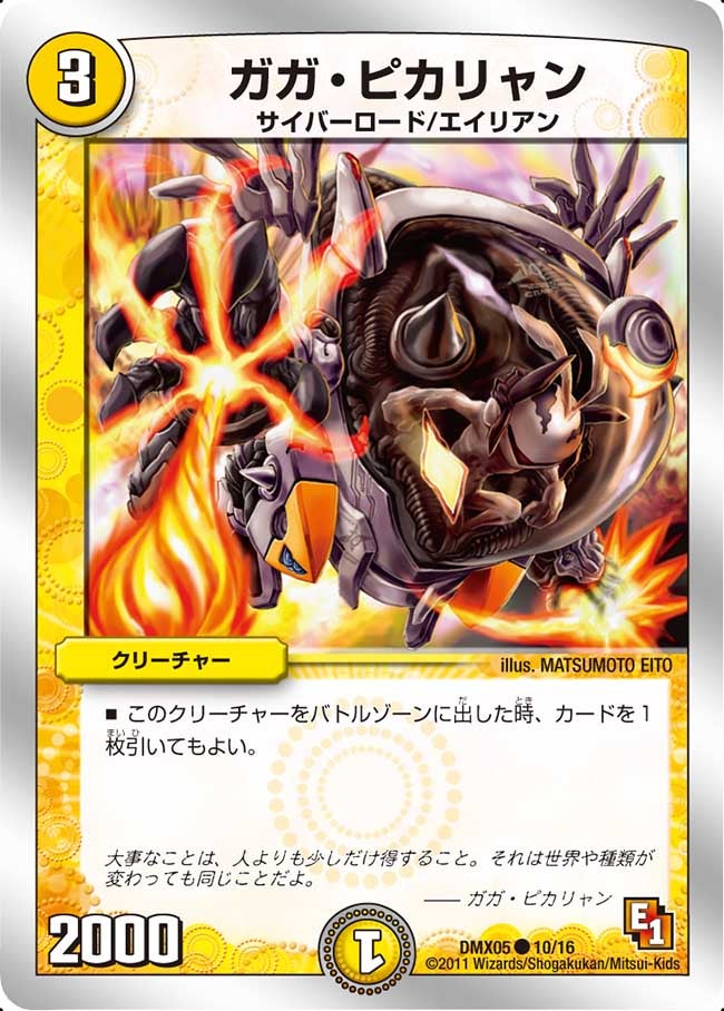 card_67866_series_65490_rarity_101888_